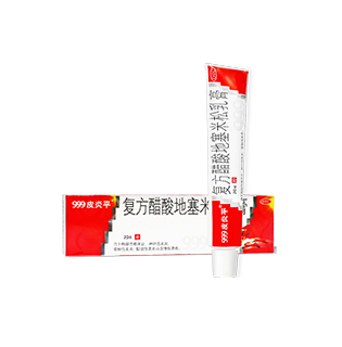 复方醋酸地塞米松乳膏